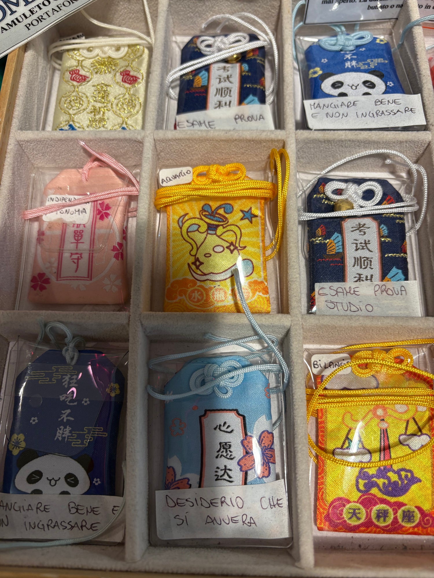 OMAMORI