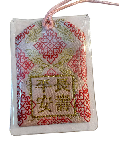 Omamori giallo chiaro e rosso “ASSISTENZA”