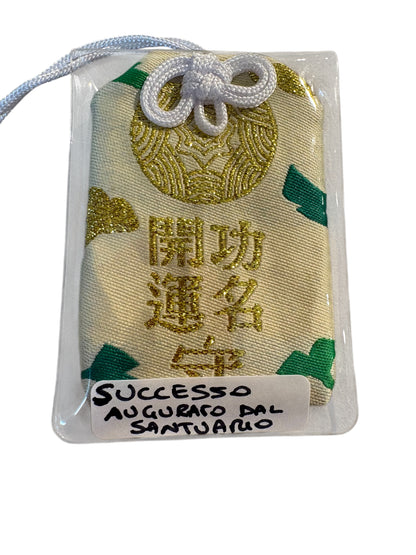 Omamori giallo e verde “SUCCESSO AUGURATO DAL SANTUARIO”